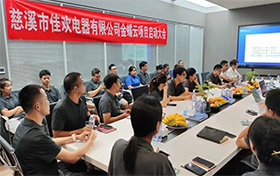 擁抱變革，助力佳歡電器數(shù)字化建設(shè)，加速智能化升級(jí)